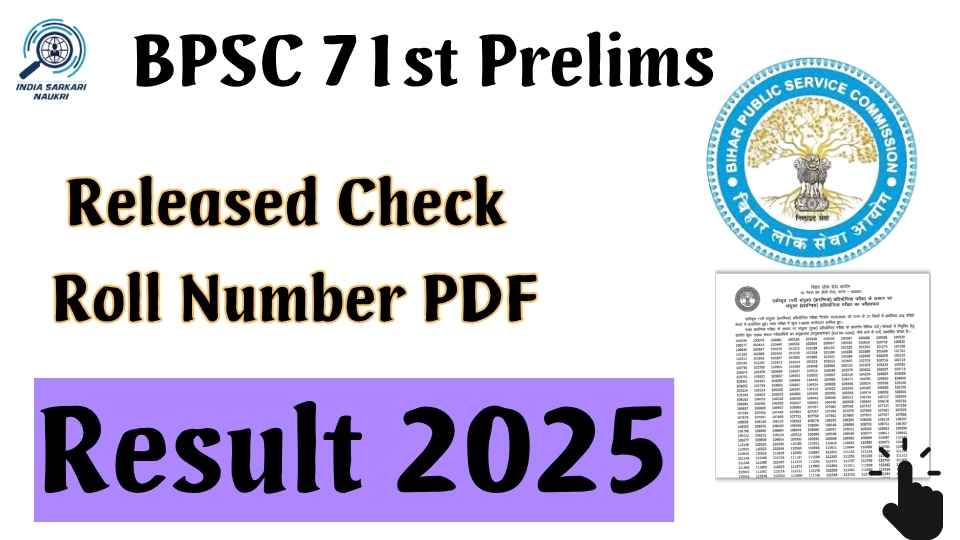 BPSC 71st Prelims Result 2025 Declared for 1298 Posts